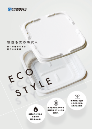 EcoStyle